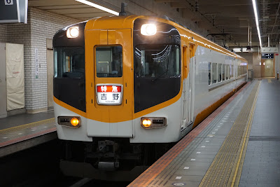 ŌSAKA-ABENOBASHI Station 阿部野桥 사진 5