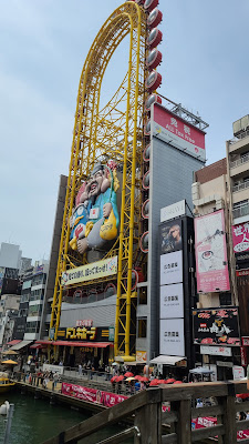 톤보리 리버 워크 사진 3