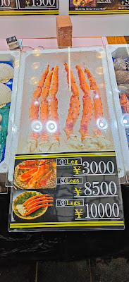 구로몬 시장 사진 5
