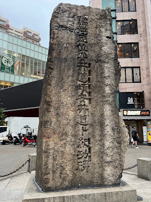 道頓関 사진 4