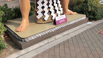 道頓関 사진 2