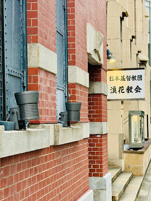 나니와 교회 사진 5