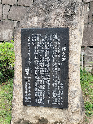 잔넨이시 사진 3
