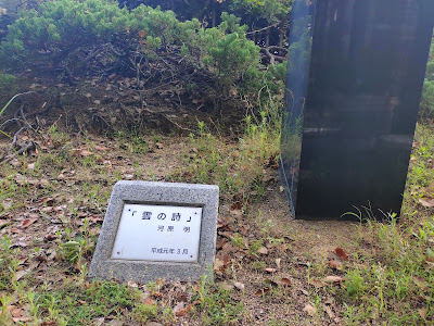 「雲の詩」河原明 사진 2