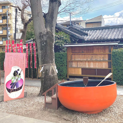 Birthplace of Issun-bōshi 사진 2