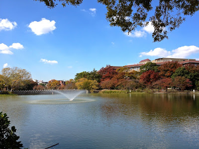 Bandai Pond Park 사진 3