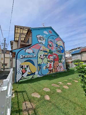 おもちエイリアンとアートスタジオ壁画 사진 2