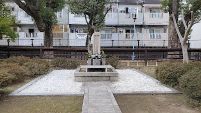 Kitabatake Park 사진 2