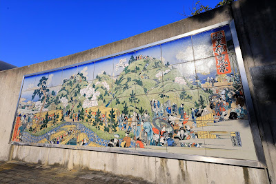初代歌川広重の画・本朝名所 「大坂天保山」 사진 2