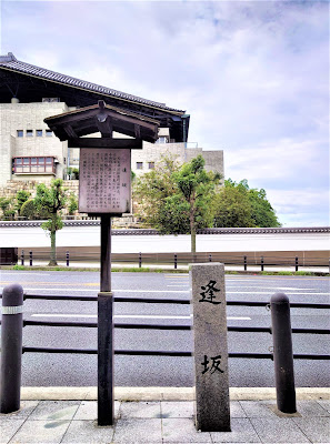 Osaka 사진 3
