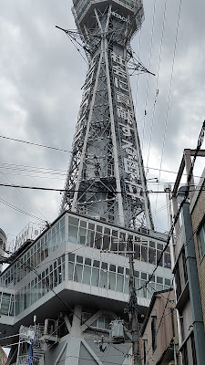 通天閣SATELLITE（サテライト） 사진 2