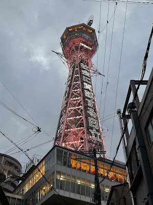 通天閣SATELLITE（サテライト） 사진 3