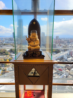 うまい棒神社 사진 3
