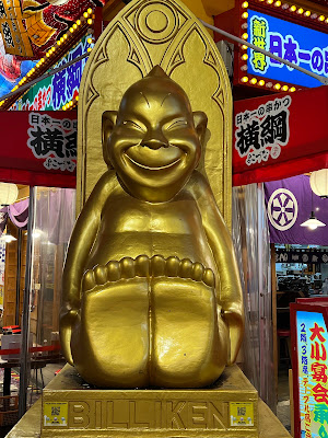 Billiken Shrine 사진 3