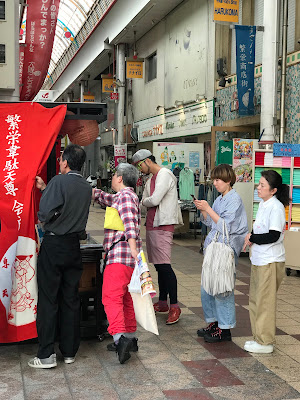 繁栄商店街 사진 3