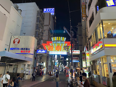 도톤보리바시 사진 3