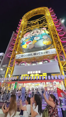 観光船 大阪 사진 2