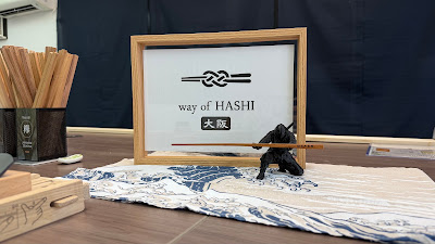 Way of HASHI OSAKA 사진 3