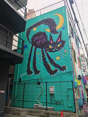 Cat Mural 사진 3