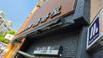 Kkday、Klook 사진 2