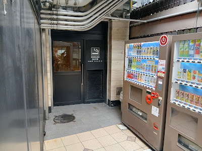 Smoking Area 사진 5