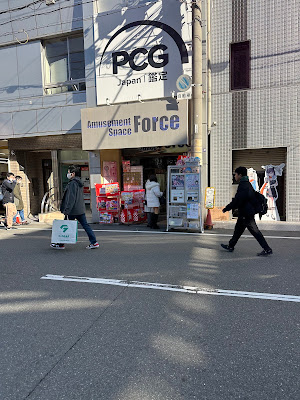Amusement Space Force 사진 2