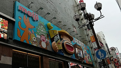 カールおじさん看板 사진 2