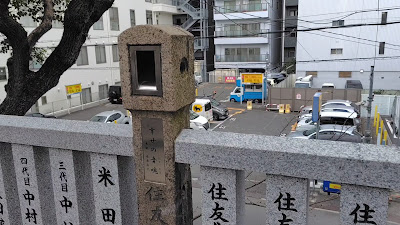 相合坂 사진 2