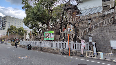 相合坂 사진 5