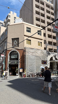 Orange street/Osaka start of south entrance 사진 2