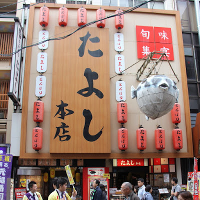 Osaka Convention & Tourism Bureau 사진 3