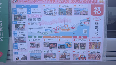 にしよどがわシーサイド桜並木 사진 5
