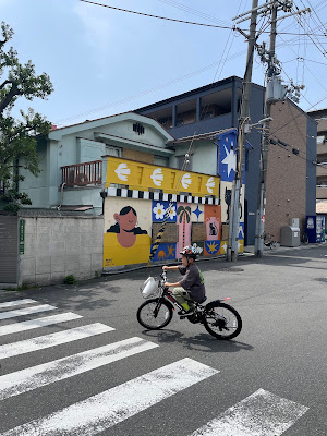 MURAL TOWN KONOHANA Yessiow 사진 2