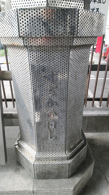 Site of Sujikaibashi 사진 4