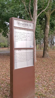 오사카 성 도깨비옥부 터 사진 2