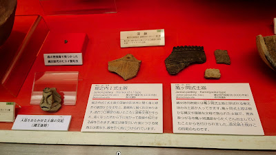 Morinomiya Archaeological Site 사진 3