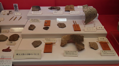Morinomiya Archaeological Site 사진 5
