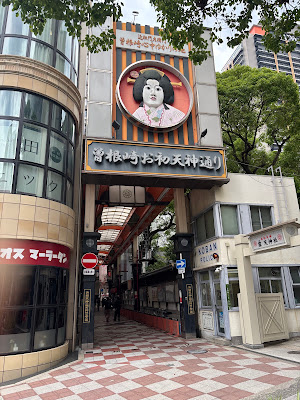 유래 약기 사진 4