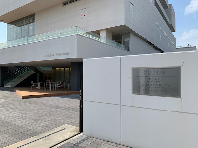福駅100年大学 屋外会場 사진 2