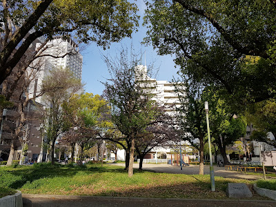 Ōyodo South Park 사진 4