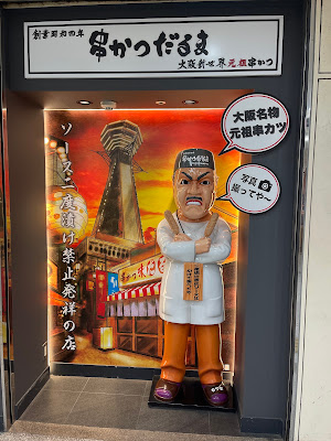 Nakazakicho 사진 4