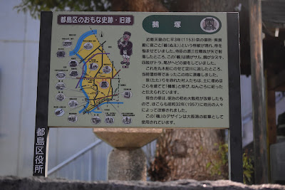 Nuetsuka 사진 2