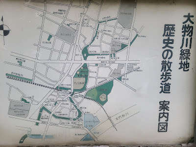 Daimotsu River Greenspace 사진 2