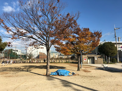 Tsukuda Park 사진 5
