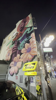 淀壁 Tokio Aoyama 사진 2