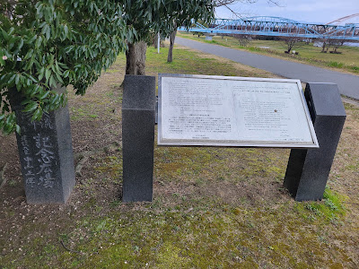 일본･네덜란드 교류 400주년 기념광장 사진 3