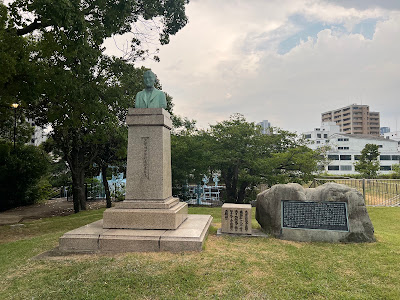 일본･네덜란드 교류 400주년 기념광장 사진 2