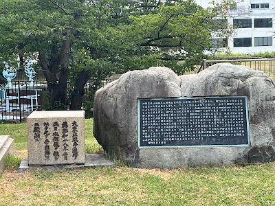 일본･네덜란드 교류 400주년 기념광장 사진 4