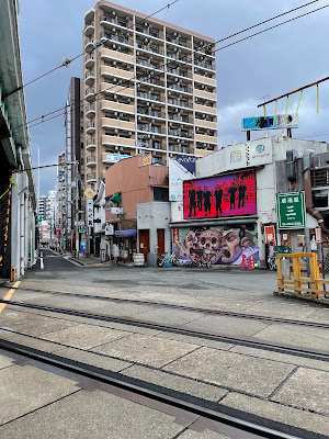 Sugeee!!! Mural by Nychos 사진 3