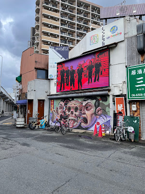 Sugeee!!! Mural by Nychos 사진 2